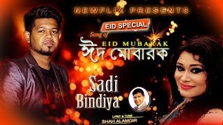 Sadi gallery