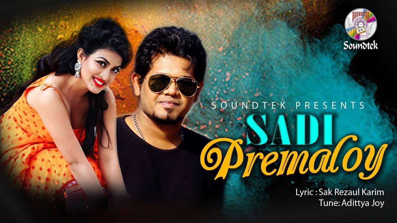 Sadi gallery