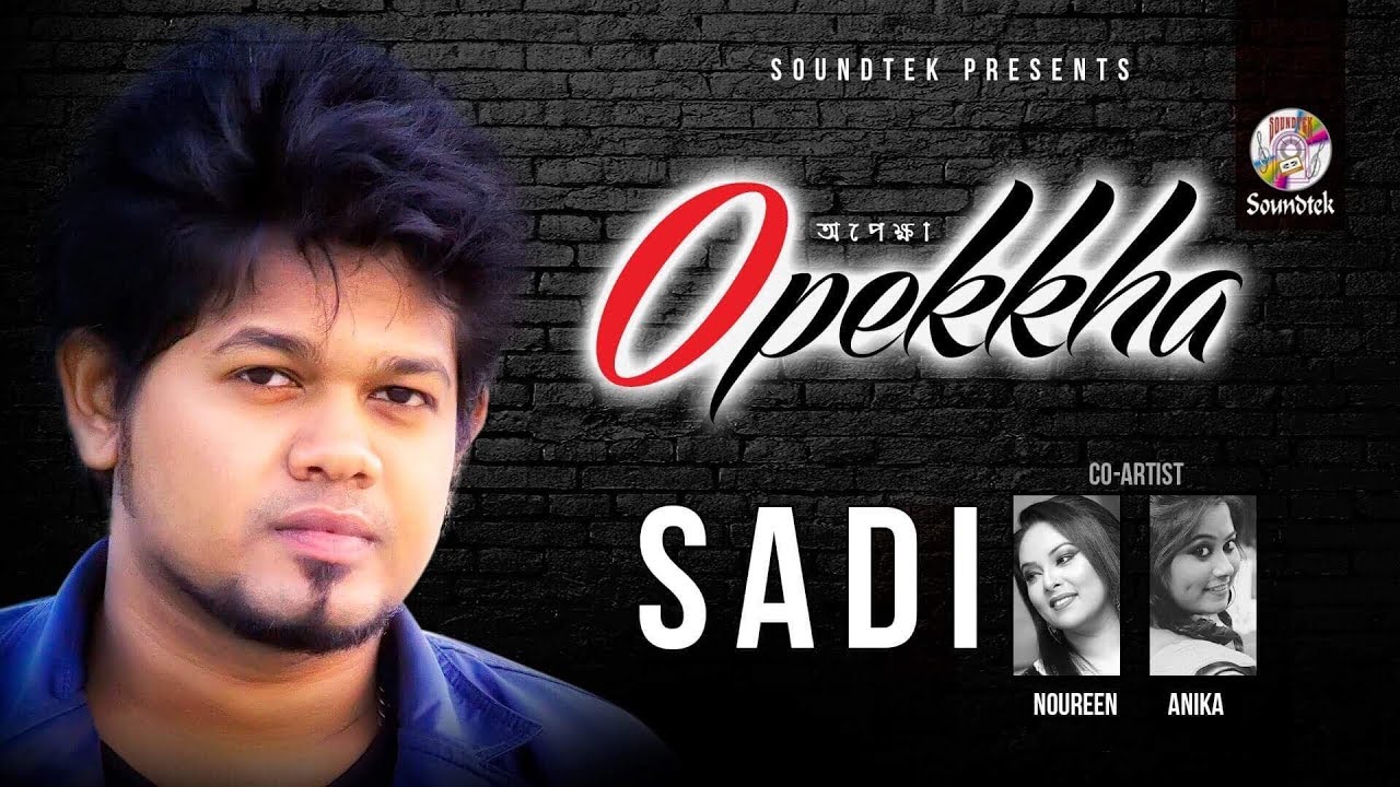 Opekkha | Sadi | Noureen | Anika | Official Bangla Audio Jukebox