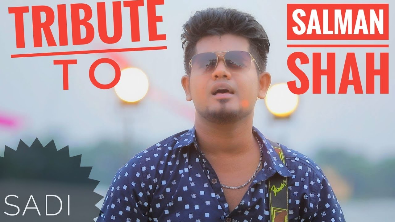 Gan Ami Geye Jabo | Sadi | Cover Song | A Tribute to Salman Shah